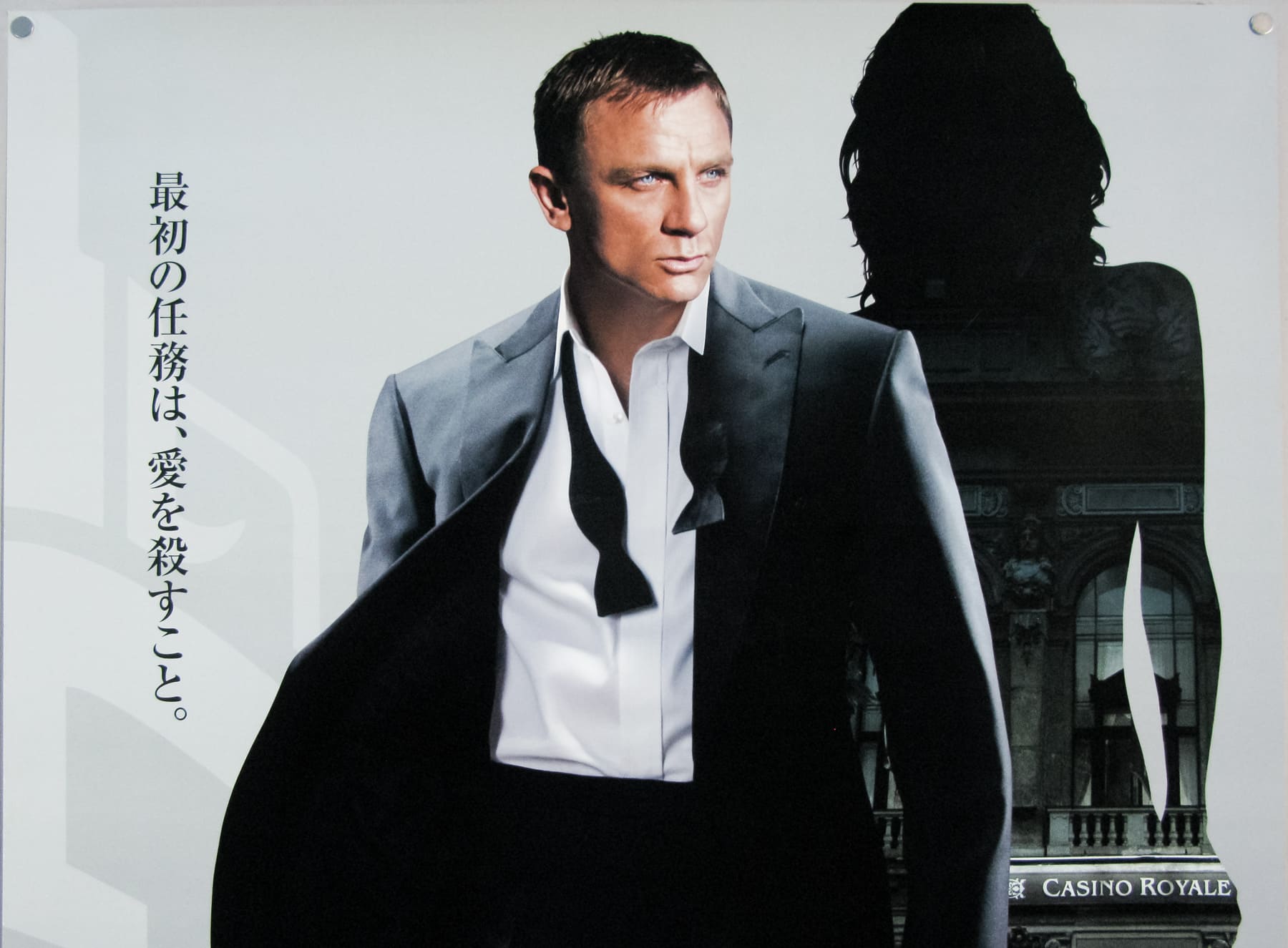 Licencia para matar - Carlos Raúl Hernández