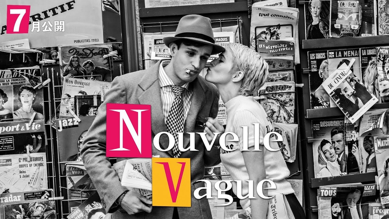 Nouvelle Vague