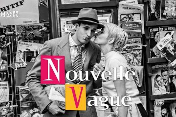 Nouvelle Vague
